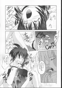 (CR29) [RED RIBBON REVENGER (Makoushi)] Elf's Ear Book 6 - Konpeki no Umi ~Ao no Taikai Makoushi Hen~ (Star Ocean 2)