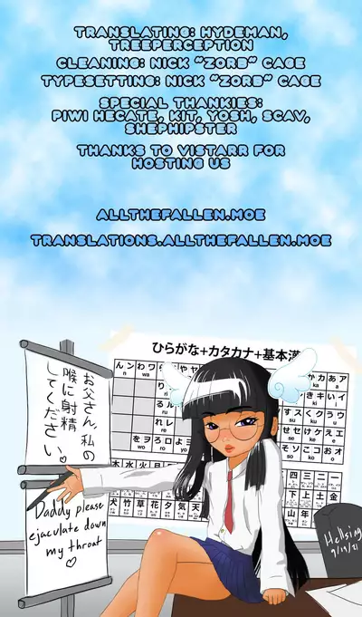 Nee, Ririmu dake o Mite | Hey, Only Look At Ririmu