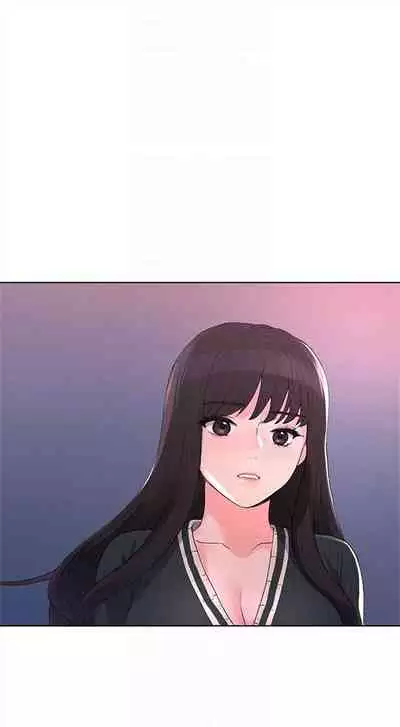 [週五] [夜行星 & 柚子] 重考生 1-67 官方中文（連載中）