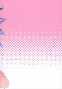 (C95) [Dot Eito (Sawayaka Samehada)] Flan-chan to Sukebe Suru Hon (Touhou Project) [Chinese] [绅士仓库汉化]