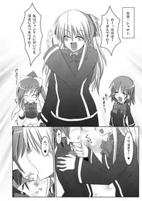 [Stapspats (Hisui)] Stapspats QMA Soushuuhen 2: Marumaru Issatsu! Ruquia Hon!! (Quiz Magic Academy) [Digital]