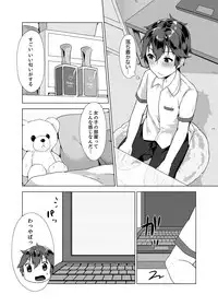 [Yuzunoki Ichika] Pantsu Wasurete Hatsu Ecchi!? Nuresugichatte Tomaranai 1-7