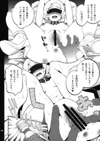 (COMIC1☆5) [Todd Special (Todd Oyamada)] Golden NTR Gekijou | Golden NTR Theater (Catherine)