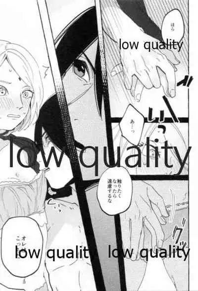 (Chou Zennin Shuuketsu 2021) [Peanut (Momo Kurumi)] Uchiha no Oku-san no Himitsugoto Ge (Naruto)