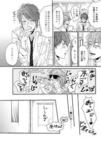 [Ogeretsu Tanaka] Yarichin ☆ Bitch Bu Vol.01