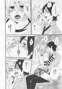 [Fuyusaka Koromo] Aigan Doutei