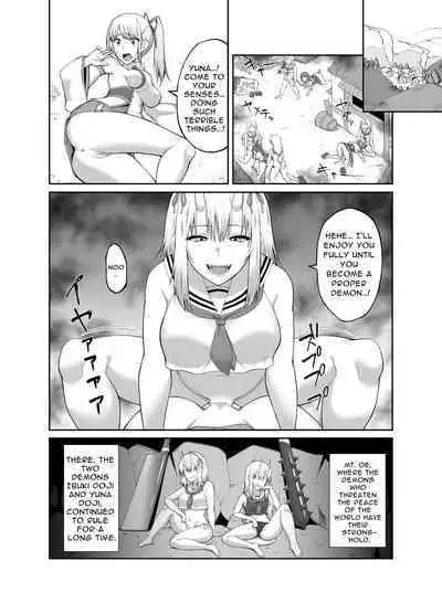 Depraved Exorcist Corruption