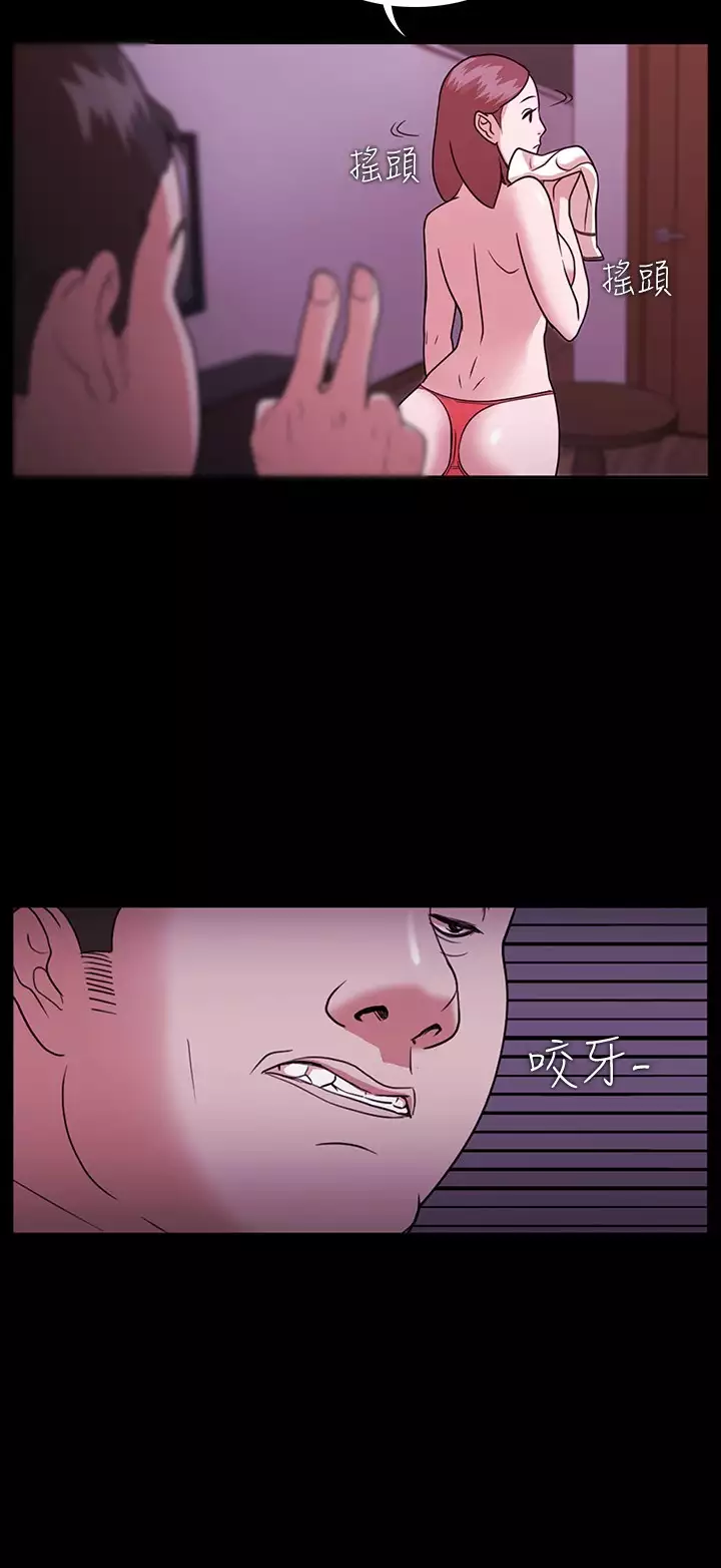 Looser Ch.1~23 中文