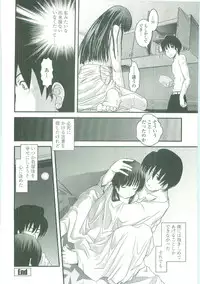 [Ikuya Daikokudou] Shitai! Kisetai!? Nugasetai!!