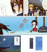 [Mousou Tengoku] Machinaka no Onnanoko ga Tsugitsugi Yattekuru Uwasa no Renai Jouju no Ochinpo Iwa