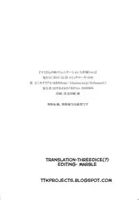 [Canary to Tsubame (Hayakawa Torinone)] Mami-san no Chin Communication Daisakusen Vol. 1 (Puella Magi Madoka Magica) [English] [TTK Projects] [Digital]