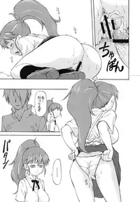 (C82) [Leaf Party (Nagare Ippon)] LeLe Pappa Vol.21 Mugyu Nami (Rinne no Lagrange, WORKING!!)