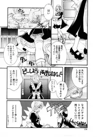 [Itou Ei] Midara na Kajitsu