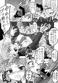 [St. Rio (Kitty, Purin)] Baka to Chinko to Shoukanjuu (Baka to Test to Shoukanjuu)