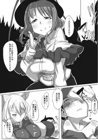 (Kouroumu 11) [Cheese Takoyaki (Bakuya)] Onee-san ni Osowareru Teido no Nouryoku Mae (Touhou Project)