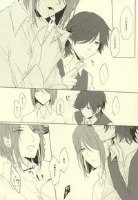 (SPARK8) [Quartierlatin (Wasi)] Please give me your XXX! (K)