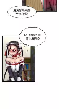 啪啪啪调教所第2季 [中国翻訳]