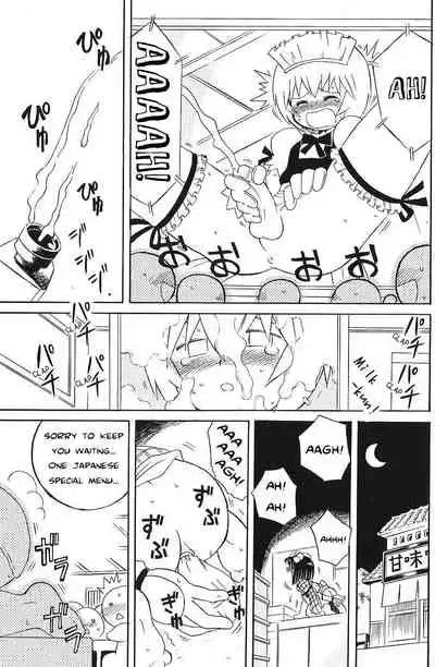 Kyakuyose Pants | Crowd Pulling Pants