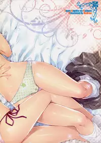 (COMIC1☆4) [ReDrop (Miyamoto Smoke, Otsumami)] Mousou Railgun (Toaru Kagaku no Railgun) [Decensored]