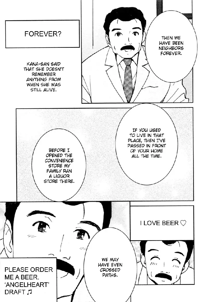 My Lovely Ghost KANA V3 - Ch19