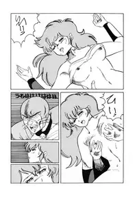 [ALPS, Okachimentaiko, Rippadou] Etsuraku Kannou Emaki (Maizon Ikkoku etc) [Uncensored]