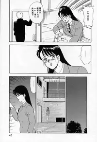 [Minor Boy] Leotard Requiem