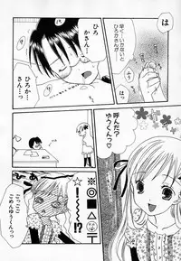 Hin-nyu v36 - Hin-nyu Onsen