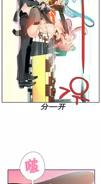 [Juder] 莉莉丝的纽带(Lilith`s Cord) Ch.1-15 [Chinese]