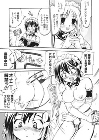 (C69) [Takotsuboya (TK)] Kore ga Watashi no Teisoutai Plus! - This is my Chastity Belt Plus! (He Is My Master)