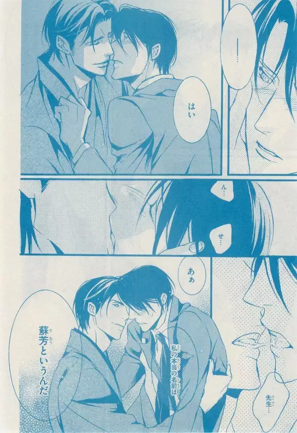 リンクス 2014-11