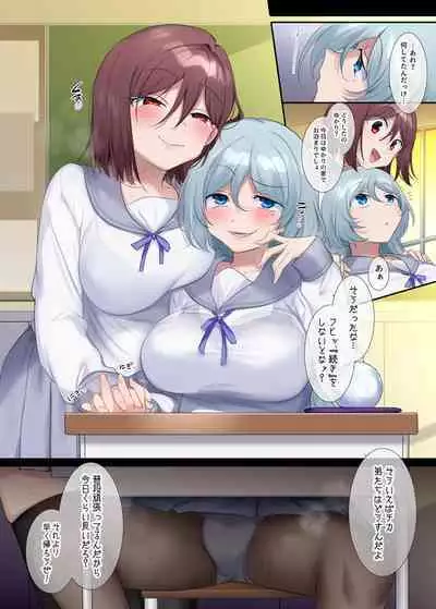 TS sakuhin baraethi pakku！ nyotai ka＆ hyouietc…＋α