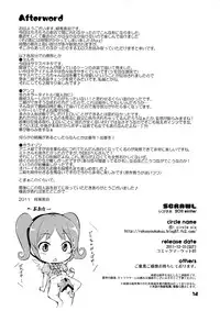 (C81) [circle six (Rokushou Kurobane)] SCRAWL (UN-GO)