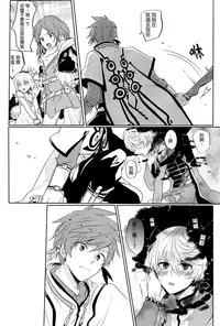 (Zeals Kitchen Doushi Kenbunroku 3) [Yumeharo (Jamta)] Kalanchoe (Tales of Zestiria) [Chinese] [沒有漢化]