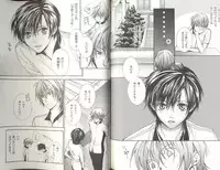 B-BOY LUV 04 フェロモン特集