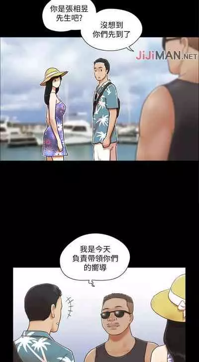 【周五连载】协议换爱(作者:遠德) 第1~62话