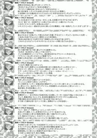 (C92) [Buranko Shinshi (Various)] Yamato Aki no Private Anan (THE IDOLM@STER CINDERELLA GIRLS)