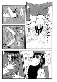 (C89) [MITEGURA (Kurosaki Bunta)] Takao, Tanetsuke Itashimasu! | 高雄、来为你播种了！ (Kantai Collection -KanColle-) [Chinese] [巫毒汉化组]