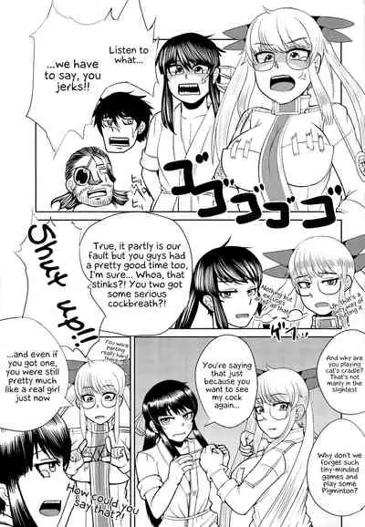 Nagasarerumama Yoicchi to Oppai-nu ga Toyotoyo to Nobunobu ni Yararechau Hon | Drifting Along, Yoichi and Boobieinu End Up Being Ravaged by Toyotoyo and Nobunobu