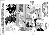 [Alice.Blood] Sennou Kyouikushitsu ~Soushuuhen Vol. 01~ (Various) [Chinese]