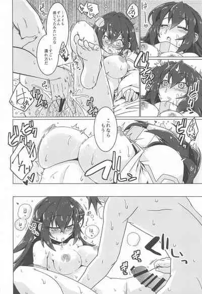 [Koori Ame (Hisame Genta)] May Limited (Gundam Build Divers Re:RISE)