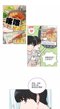 [The Jinshan] Sadistic Beauty Ch.1-15 [Chinese] [17汉化]