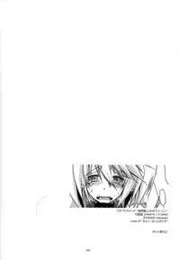 (C88) [Angyadow (Shikei)] Musashi no Ijiraremonotachi no Soushuuhen II (Kyoukai Senjou no Horizon)