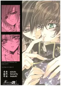(C71) [RIRIADOLL (Takewakamaru)] Kimi no Tame no Moratoriamu (CODE GEASS: Lelouch of the Rebellion) [Chinese]