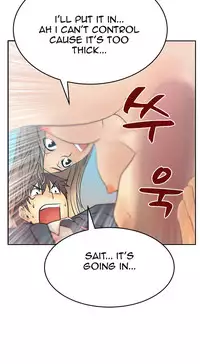 My Office Ch.1-25 (English) (Ongoing)