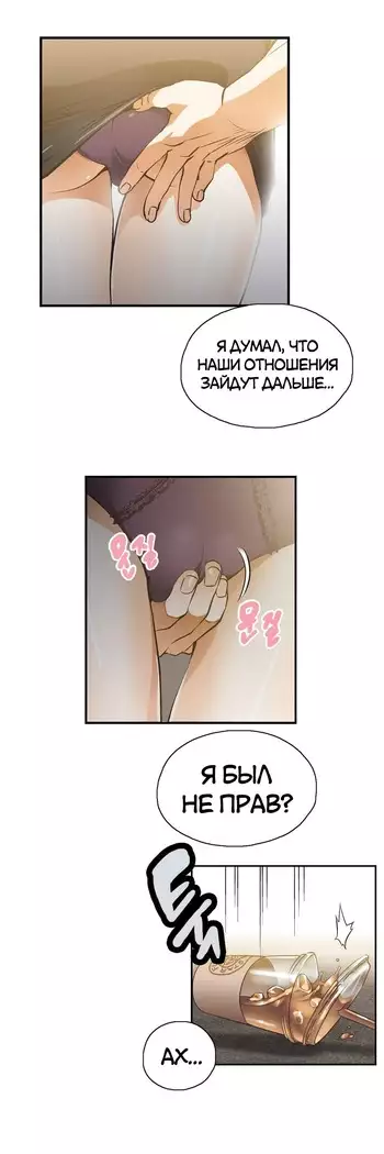 Секс-клуб Гл.0-24