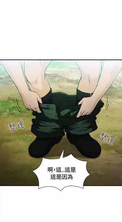 制服的誘惑 1-38