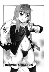 [Yanagi Masashi] Renai Akuma 1 - Love and Devil