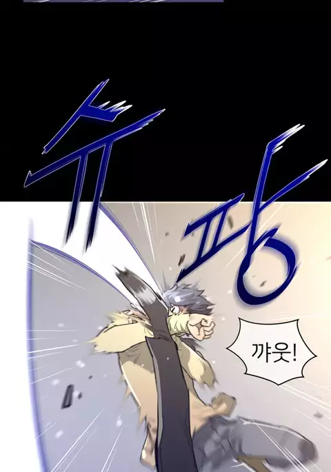 Perfect Half Ch.1-40