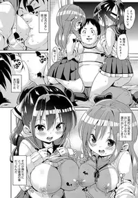 COMIC Anthurium 2016-12 [Digital]