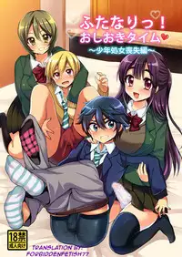 [Oshiruko Kan (Piririnegi)] Futanari! Oshioki Time ~Shounen Shoujo Soushitsu-hen~ | Futanari! Punishment Time [English] [Forbiddenfetish77] [Digital]